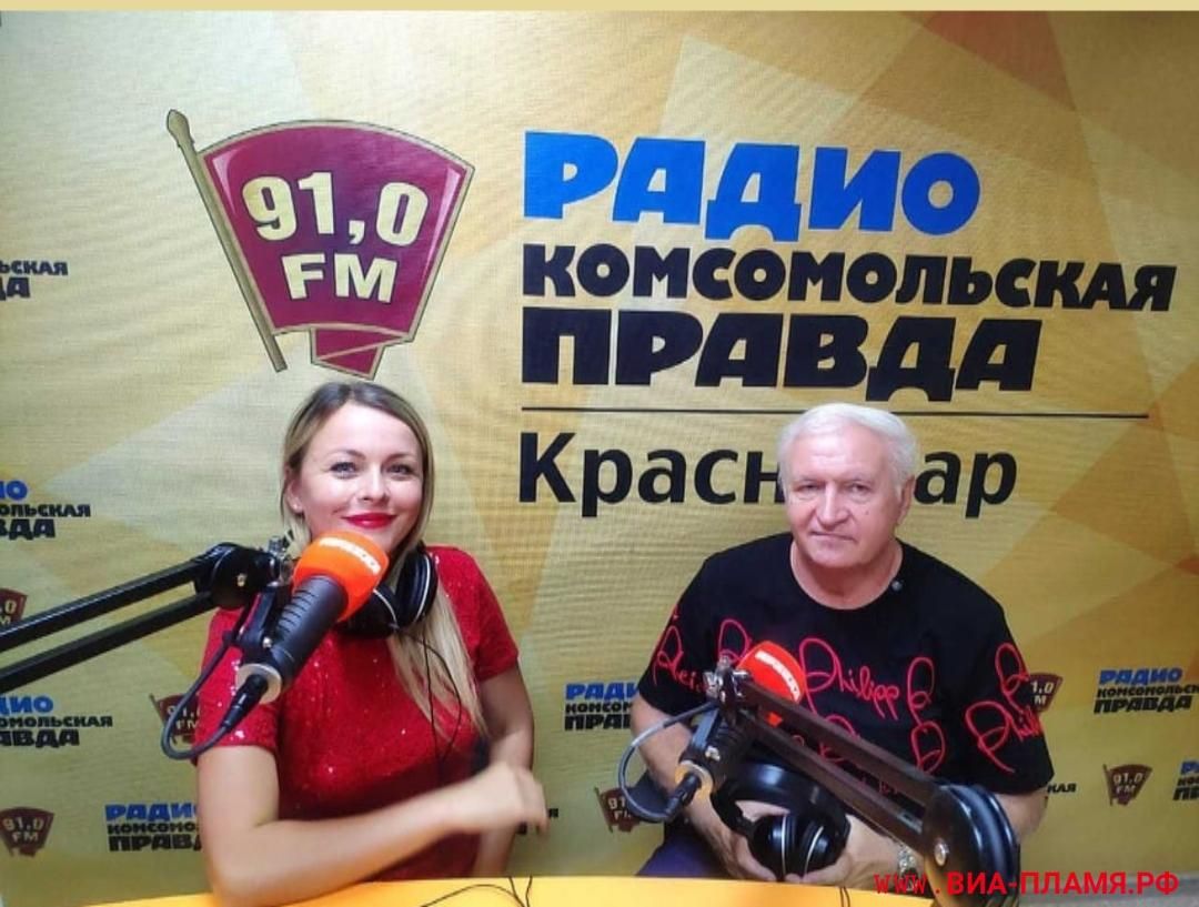 Ариничева Юлия и Вячеслав Синегубов (радио «Комсомольская правда»)